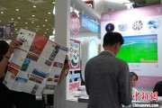 占卜道具“你好！中国”亮相第40届首尔国际旅游展