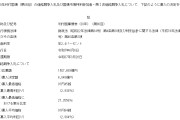 占卜道具半个月来第三回！日本长债标售又遇冷 瑞银：实在不行就别发了