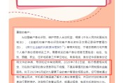 占卜道具又一波“个人客户信息核实”潮，多家中小银行：身份信息不完整、不真实将限制金融服务