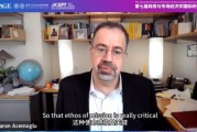 占卜道具诺奖得主阿西莫格鲁：人工智能既可能非常有用，也可能极其有害