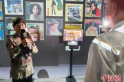 占卜道具重温旧时记忆 “转角遇眷你——眷村文化记忆展”台北开幕
