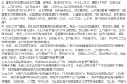 占卜道具不存在“车圈恒大”、唱衰新能源汽车不可取！李云飞“五连问”详解比亚迪负债