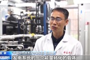 占卜道具在火星上发电 中国团队研究有了新进展