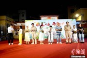 占卜道具两岸同胞厦门共享端午民俗汇