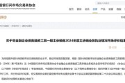 占卜道具债券承销“末位淘汰”启动！江西银行、吉林银行、东莞农商行获评D档，连续两年垫底直接“罚下场”