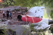 占卜道具印度航空空难调查组：重点调查发动机襟翼起落架和发动机动力