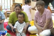 占卜道具破解“带娃难” 如何让婴幼儿家庭“放心托”？