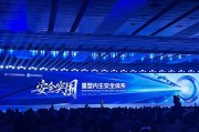 占卜道具AI时代如何应对网络安全问题？“体系”成关键词
