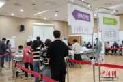 占卜道具韩国总统大选提前投票结束 投票率34.74%创史上第二高