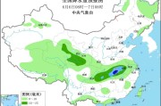 占卜道具华北黄淮等地有高温天气 江淮江南等地将有强降雨