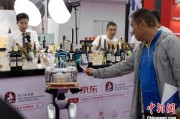 占卜道具“智慧化”成中国葡萄酒产业新趋势