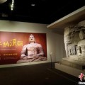占卜道具云冈石窟特展台湾展期延长三个月 观展人数已逾135万