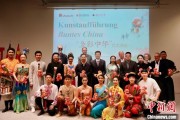 占卜道具“多彩中华”文艺演出亮相柏林