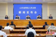 占卜道具2024年山东法院审结各类环资案件1.7万余件 筑牢生态法治防线