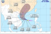 占卜道具今年第1号台风“蝴蝶”生成！或成为今年登陆我国的首个台风