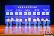 占卜道具湖北咸宁构建全季旅游 打造全国知名康养目的地