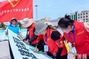 占卜道具青海启动“关爱山川河流·建设幸福河湖”志愿服务活动