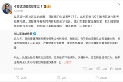 占卜道具比亚迪李云飞回应黑公关：在诉黑号37个，观察126个