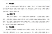 占卜道具澄清！兴业证券