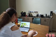 占卜道具台商二代“变形记”：从传统产业到电商蓝海