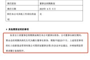 占卜道具红土创新基金董事长阮菲离任，总经理冀洪涛代行职责