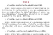 占卜道具湖南张家界通报慈利县3家大型养殖场涉嫌环境违法情况