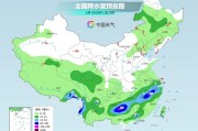 占卜道具气温弹射起飞！河北、河南、山东部分地区最高气温将超过38℃