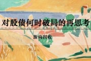 占卜道具浙商证券：权益市场下半场行情或值得期待