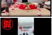 占卜道具国家能源集团严正声明：从未设立任何“拓展中心”等机构