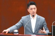 占卜道具赖当局借“转型正义”推“去蒋化” 蒋万安回应