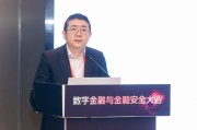 占卜道具杨涛：金融业的技术焦虑特别突出