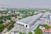 占卜道具哈萨克斯坦最大物流运输枢纽建成投用