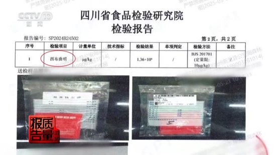 央视每周质量报告：800元瘦身(💝)咖啡成本竟然仅1元