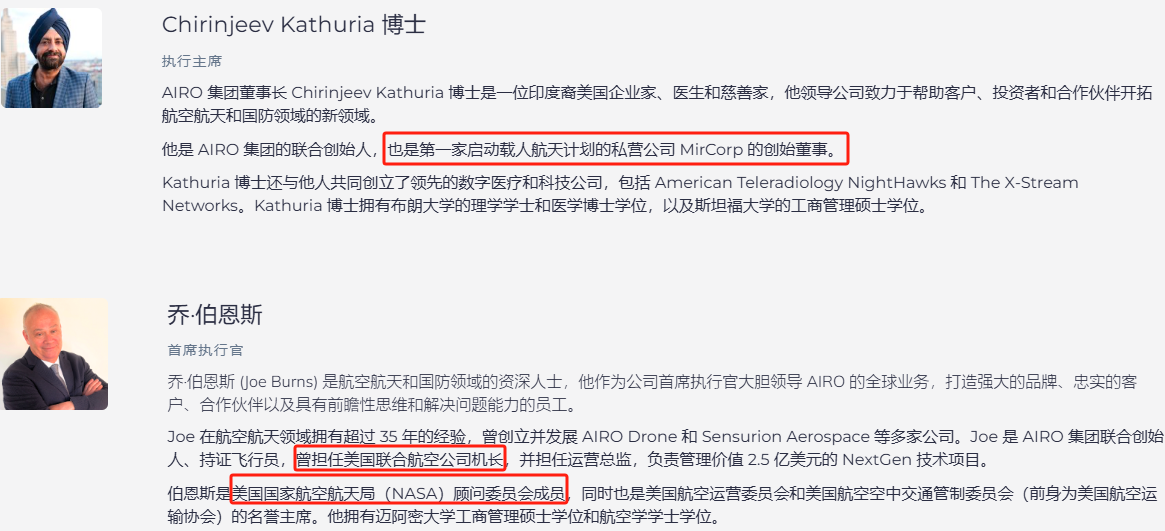上市首日暴涨140% 军用无人机公司登陆纽交所 AI打(🗒)造产品核心竞争力
