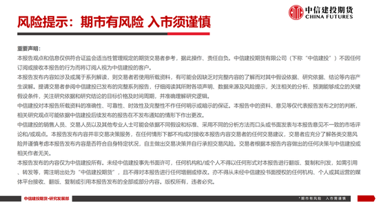 【白糖周报】中东局势紧张推(✔)涨油价 关(🥞)注巴西制糖比